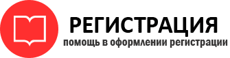 прописка в Лесном id963555